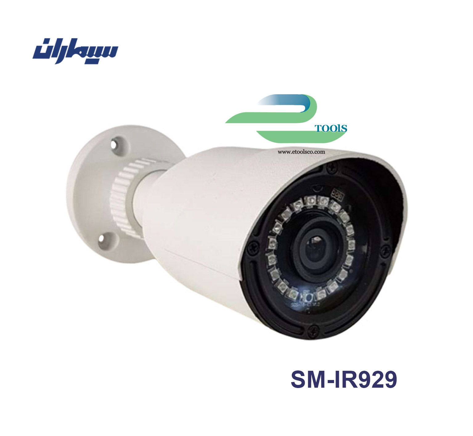 دوربین مداربسته سیماران SM IR929